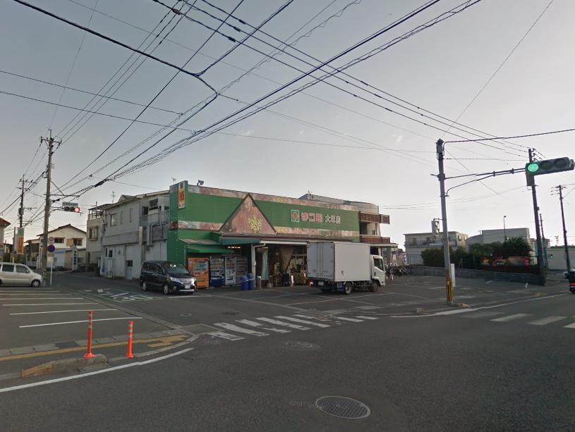 スーパー　まつの大塚店（スーパー）まで727m