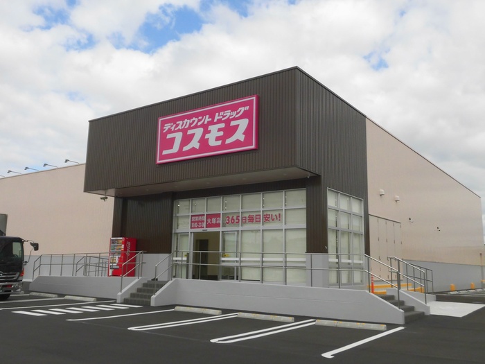 ドラックストア　ディスカウントドラッグコスモス大塚店（ドラッグストア）まで477m