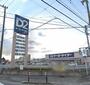 ホームセンター　ケーヨーデイツー 木更津潮見店（ホームセンター）まで1116m