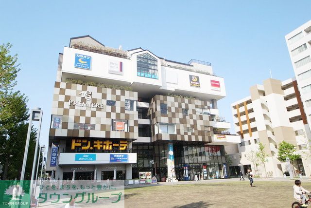 ショッピングセンター　プレミアヨコハマ（ショッピングセンター）まで1950m