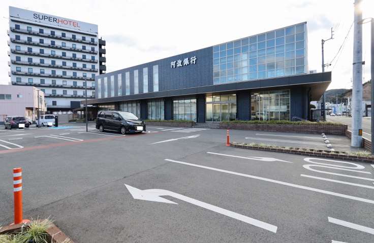 銀行　阿波銀行　阿南支店（銀行）まで4436m