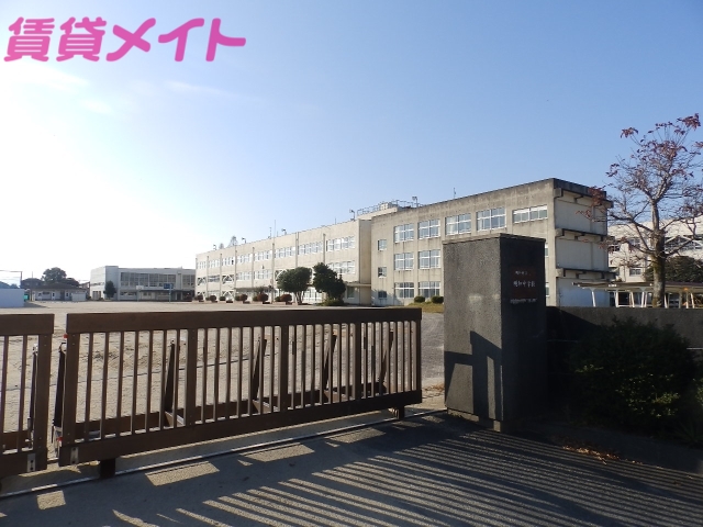中学校　明和町立明和中学校（中学校）まで800m