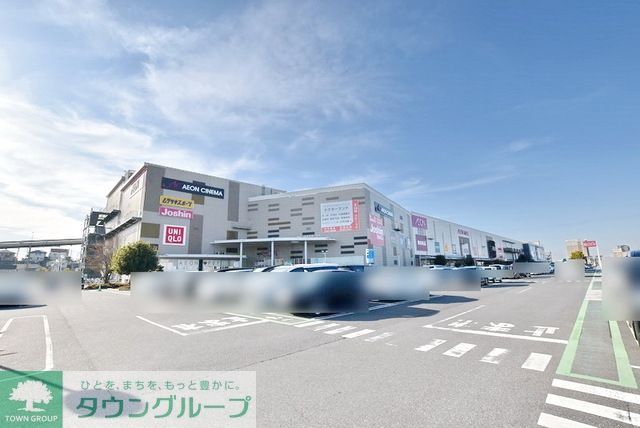 スーパー　イオン浦和美園店（スーパー）まで1074m