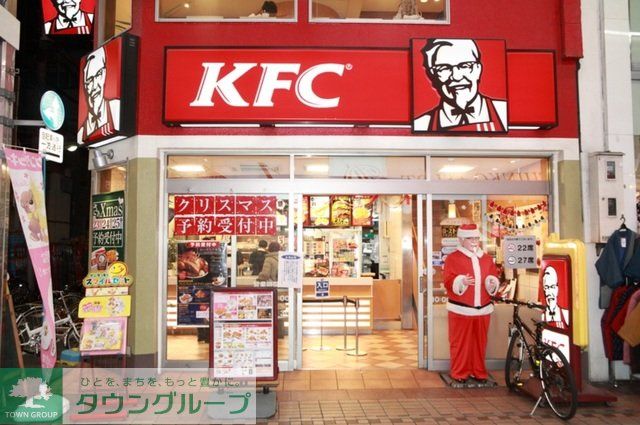 飲食店　ケンタッキーフライドチキン関町店（飲食店）まで440m