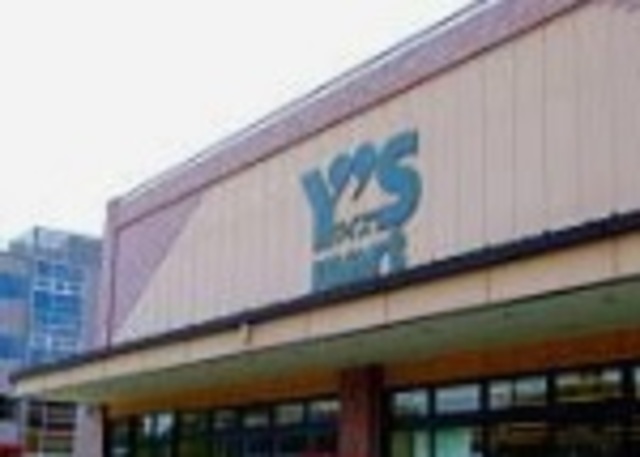 スーパー　ワイズディスカ高洲店（スーパー）まで1898m