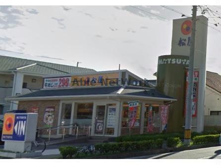 飲食店　松屋三河安城店（飲食店）まで666m
