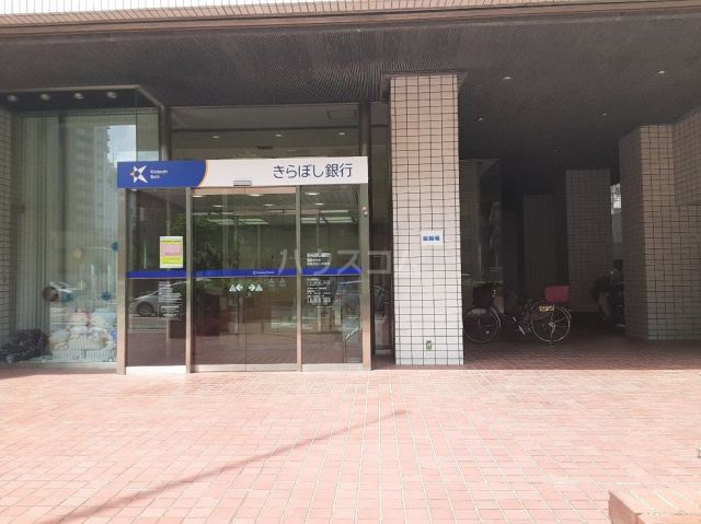銀行　きらぼし銀行 相模原法人営業部（銀行）まで1912m