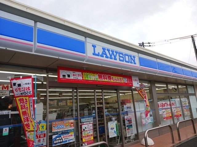 コンビニ　ローソン横浜馬場3丁目店（コンビニ）まで76m