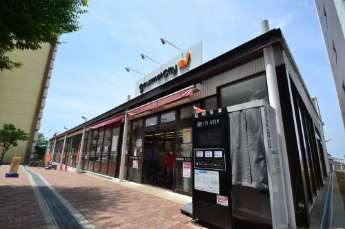 スーパー　グルメシティひよどり台店（スーパー）まで4454m