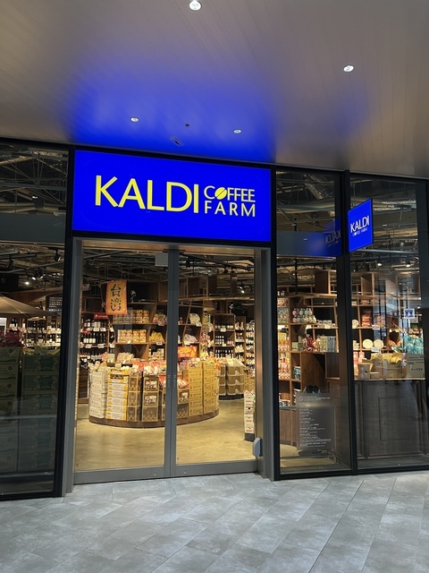 スーパー　カルディコーヒーファーム渋谷（スーパー）まで190m