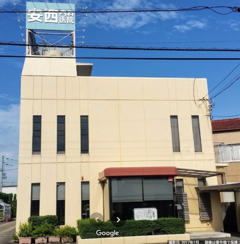 病院　安西内科医院（病院）まで1989m