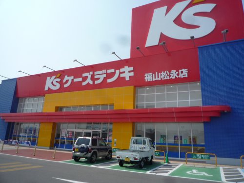 その他　ケーズデンキ（その他）まで449m