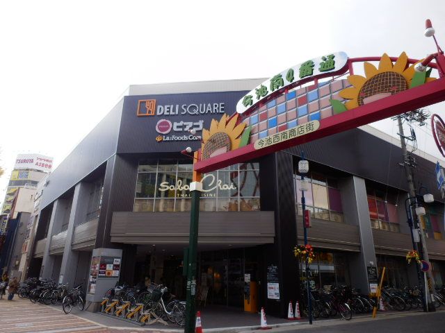 スーパー　ピアゴラフーズコア今池店（スーパー）まで481m