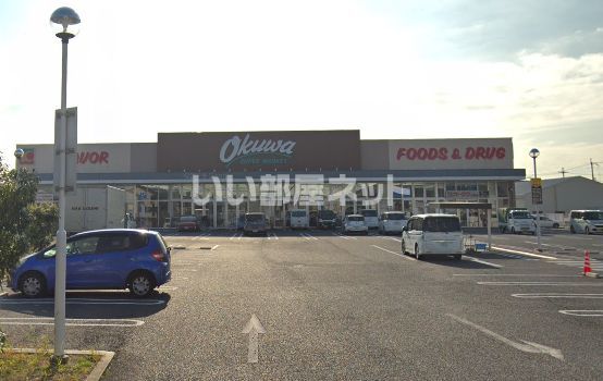 スーパー　オークワ忠岡店（スーパー）まで1211m
