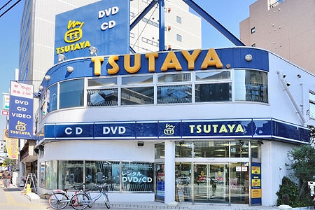 ショッピングセンター　TSUTAYA 葛西店（ショッピングセンター）まで618m