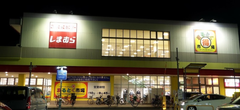 スーパー　イズミヤ まるとく市場門真南店（スーパー）まで710m