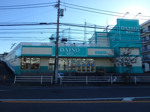 その他　ザ・ダイソー藤沢川名店（その他）まで768m