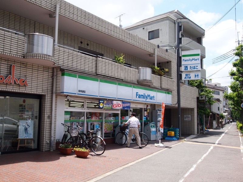 コンビニ　ファミリーマート 紫明通店（コンビニ）まで380m