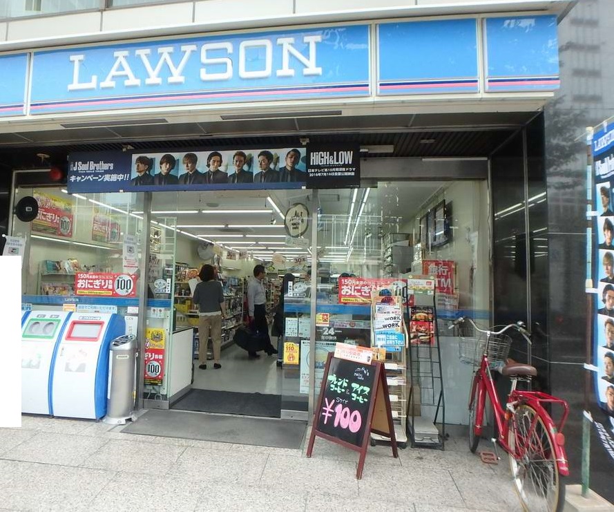 コンビニ　ローソン 天満橋（コンビニ）まで17m
