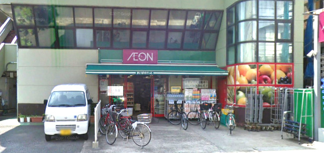 スーパー　まいばすけっと 殿町店（スーパー）まで521m