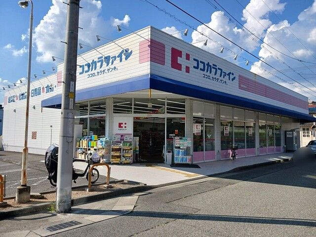 ドラックストア　ココカラファイン宝塚店（ドラッグストア）まで101m