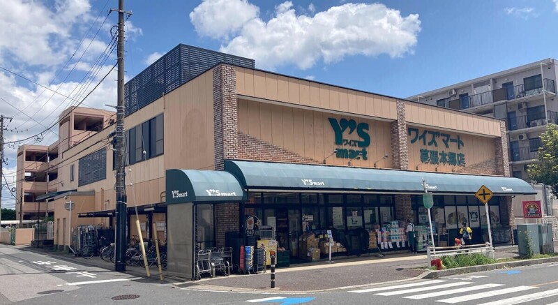 スーパー　ワイズマート幕張本郷店（スーパー）まで490m