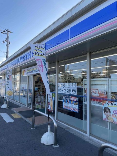 コンビニ　ローソン　高砂中島三丁目店（コンビニ）まで595m