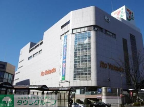 ショッピングセンター　イトーヨーカドー大井町店（ショッピングセンター）まで920m