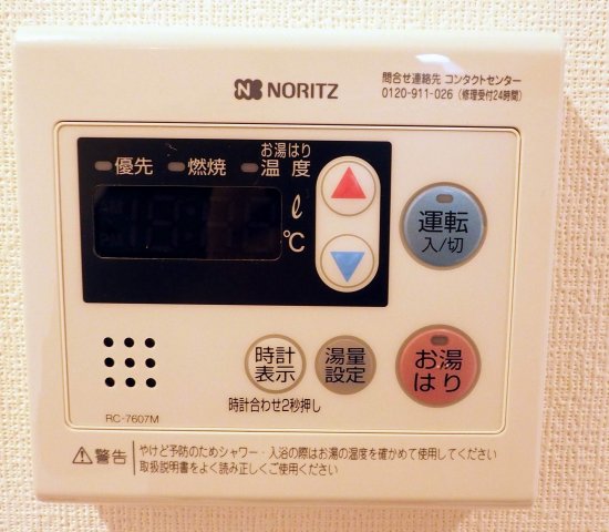 その他　プレサンス中之島公園アティレ