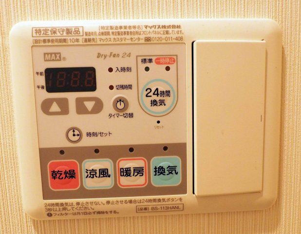 その他　プレサンス中之島公園アティレ