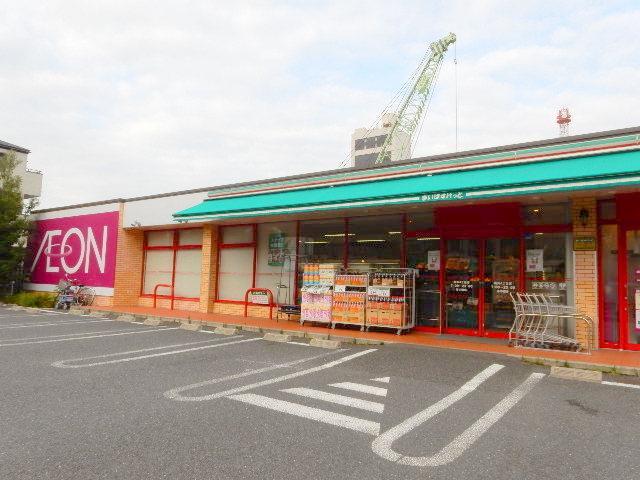 スーパー　Ｅマート 亀有店（スーパー）まで110m