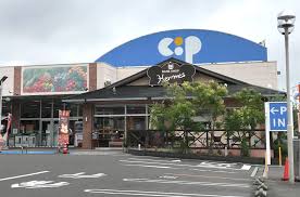 スーパー　コープうたづ（スーパー）まで467m