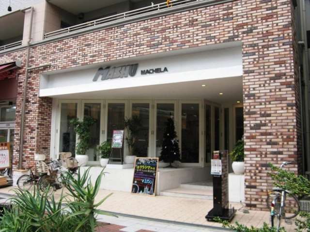 その他　MASHU Machera店（その他）まで212m