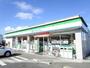 コンビニ　ファミリーマート（コンビニ）まで350m