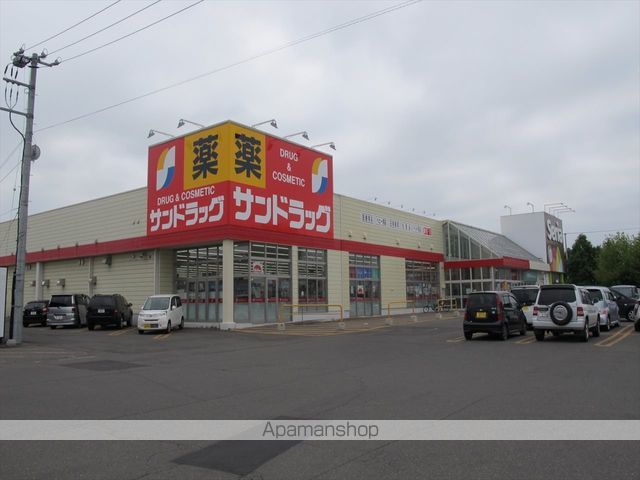 スーパー　サンドラッグストア（スーパー）まで338m