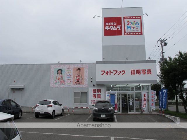 その他　カメラのキタムラ（その他）まで479m