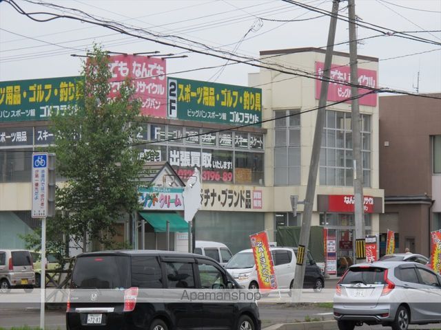 その他　なんでもリサイクルビックバン帯広柏林台店（その他）まで533m