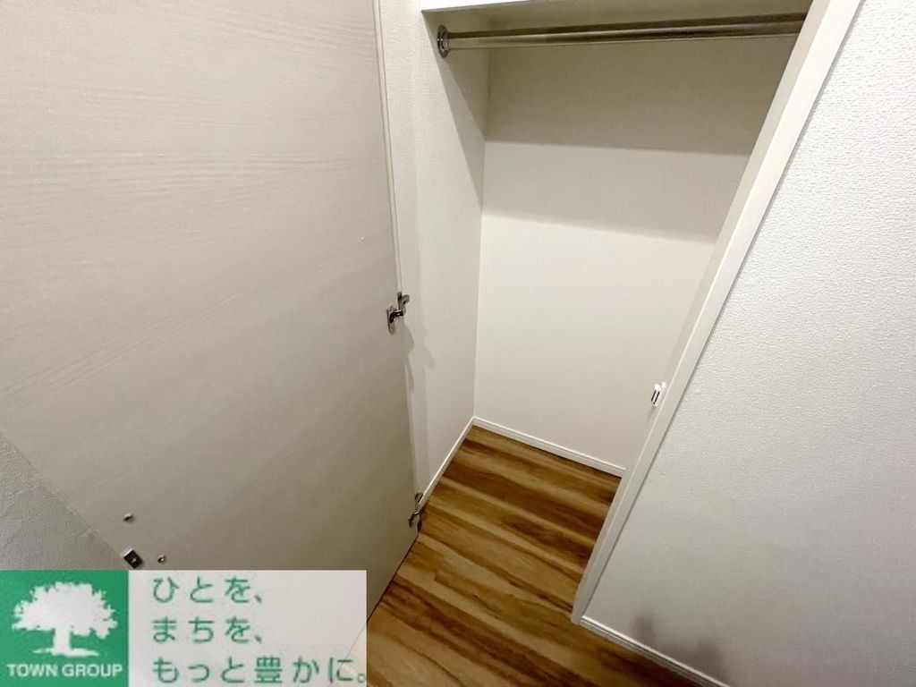 収納　お部屋探しは株式会社　タウンハウジング　までお気軽にお問合…