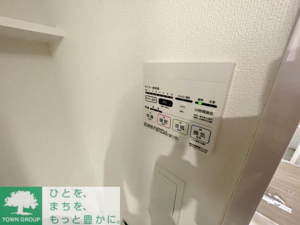 その他設備　設備