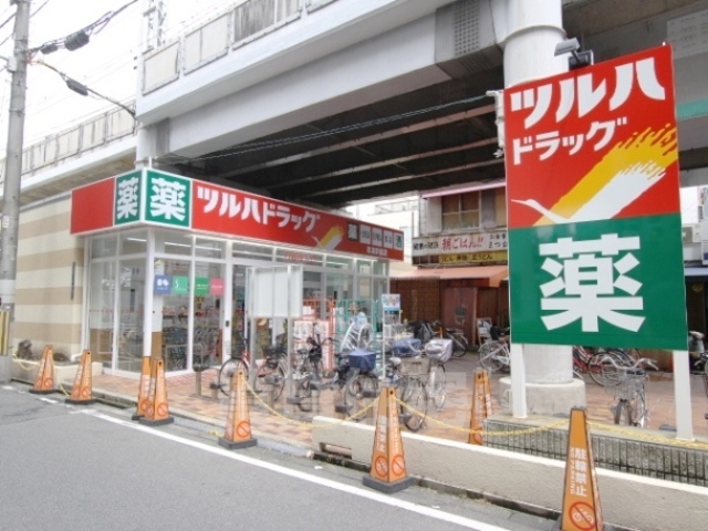 その他　ツルハドラッグ　姫島駅前店（その他）まで505m