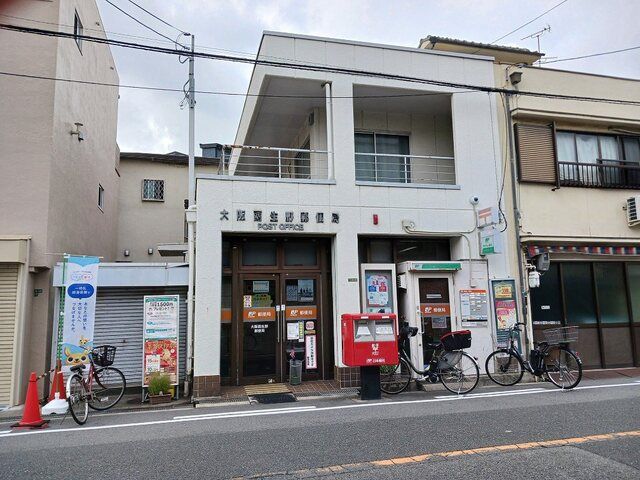 郵便局　大阪西生野郵便局（郵便局）まで320m