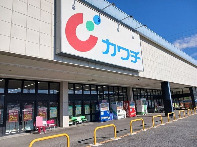 ドラックストア　カワチ薬品富岡店（ドラッグストア）まで900m
