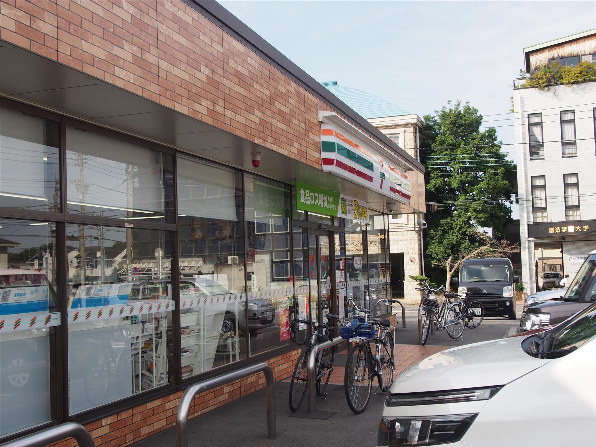 コンビニ　セブンイレブン高崎八千代店（コンビニ）まで640m