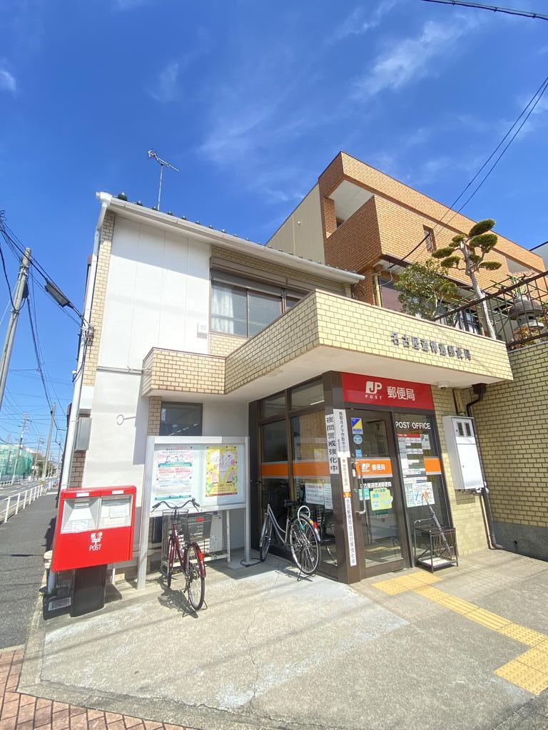 郵便局　名古屋道徳通郵便局（郵便局）まで849m