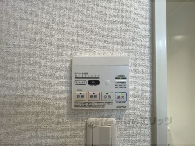 その他設備　浴室乾燥機