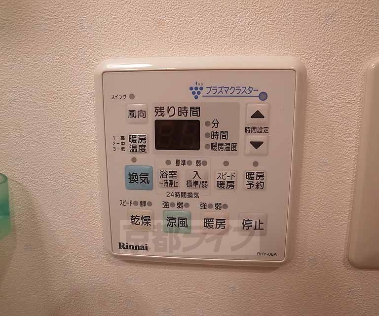 その他設備　浴室乾燥できます