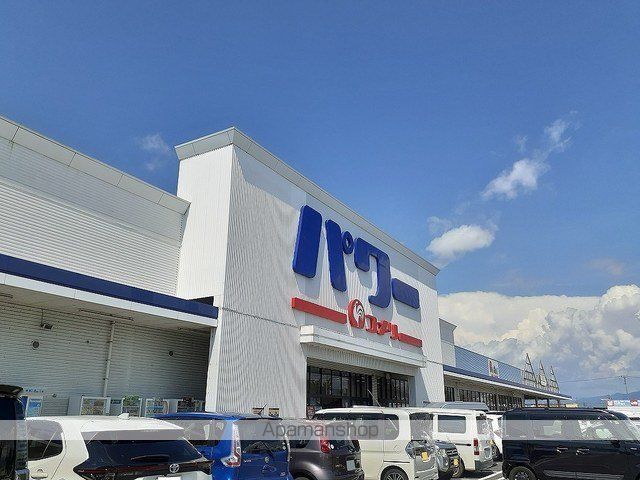 ホームセンター　コメリパワー和歌山インター店様（ホームセンター）まで2100m