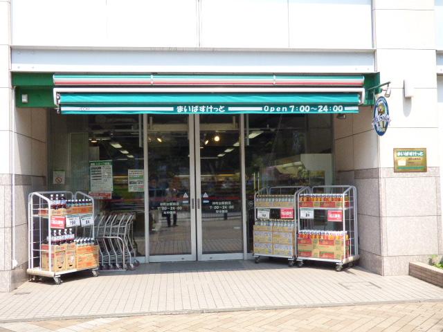スーパー　まいばすけっと 仲町台駅前店（スーパー）まで479m