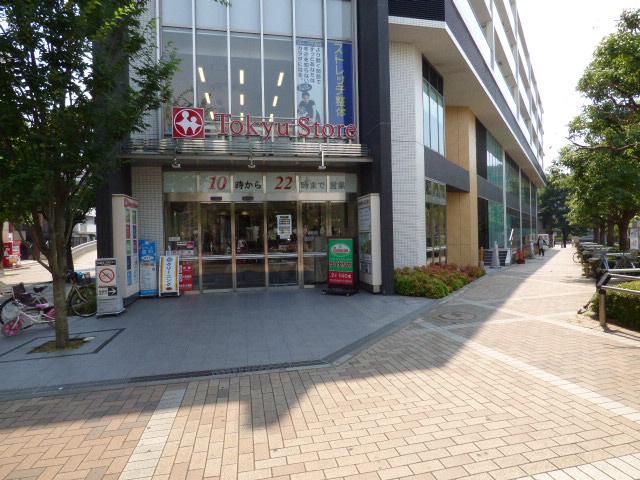 スーパー　仲町台 東急ストア（スーパー）まで543m