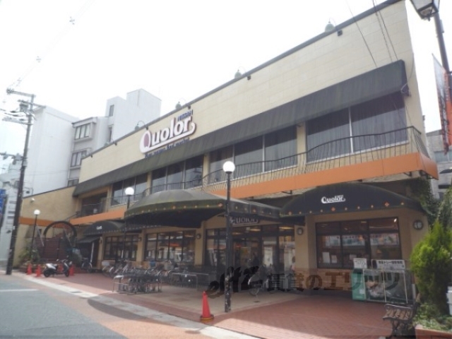 スーパー　にっさんクレオ太秦店（スーパー）まで590m